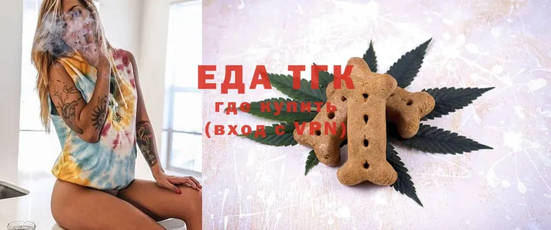 площадка как зайти  Красноуральск  Canna-Cookies марихуана 