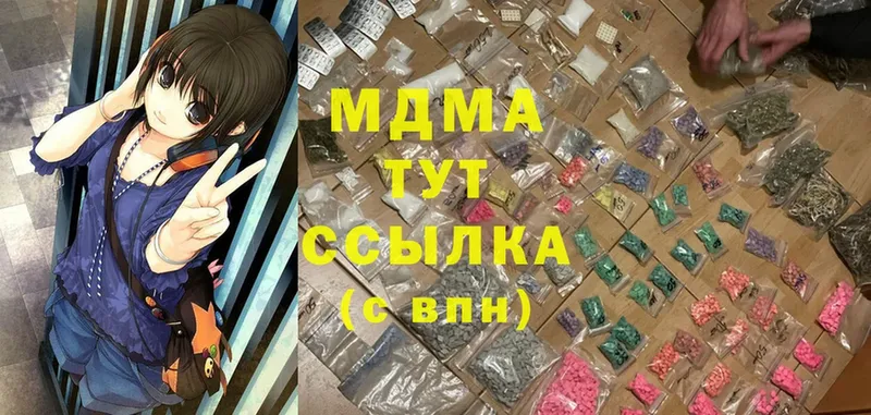 MDMA Molly  blacksprut ссылка  Красноуральск 